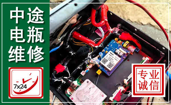 潞城汽车换电瓶,附近电瓶维修救援电话