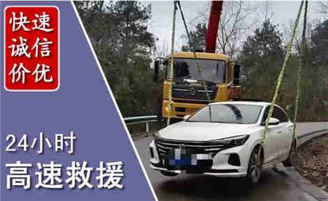 潞城高速公路救援场景与案例