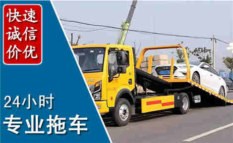 潞城拖车救援场景与案例