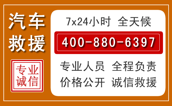 潞城夏季多雨季节,新能源汽车救援的五大注意事项