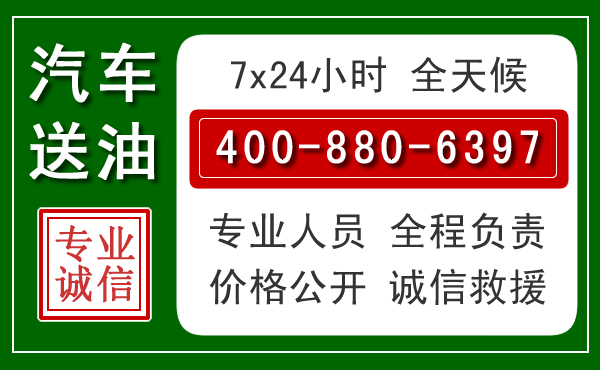 潞城拖车救援发展新趋势:北斗导航系统加持下的拖车救援特点