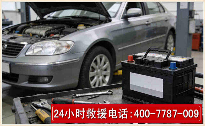 潞城 高温雨天汽车突然没电车辆无法正常行驶该如何处理呢
